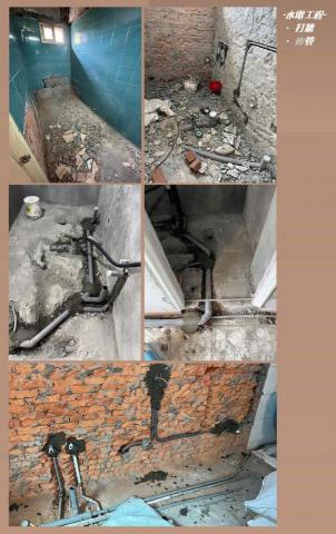 席禾水電🔧 - 廁所裝修