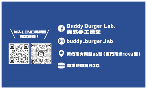 Archer 阿秋 - 漢堡店名片設計