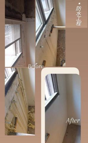 席禾水電🔧 - 防水工程