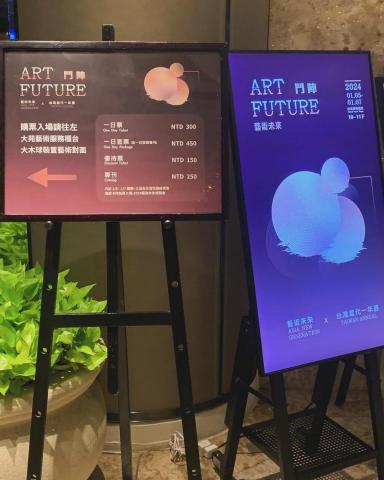 黃美華 - 1/5-1/7 Art Future 韓文翻譯