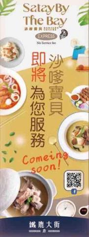 雛雛手繪設計❀ - 立牌設計$2500/張
