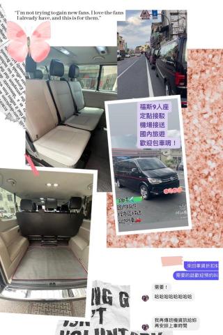 陳韋儒 - 車型介紹