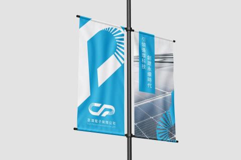 墨高行銷整合 - 承澤電子 | Advertising Banner Design