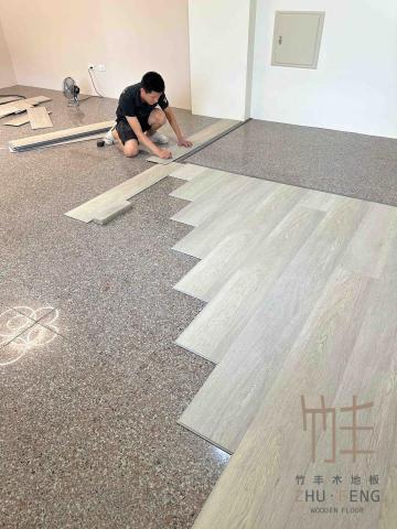 竹丰木地板 - 