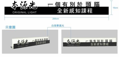 邱可樂設計 - 燈箱設計