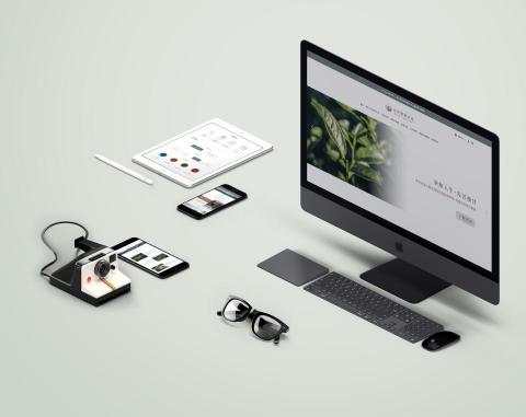 墨高行銷整合 - 山月雲茶文化 | Website Design