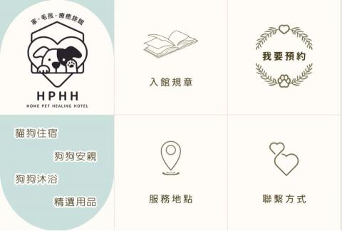 許家若 - 運用Canva設計的圖文選單