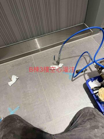 景揚石材美容磁磚空心灌注 - 台中新站磁磚空心灌注