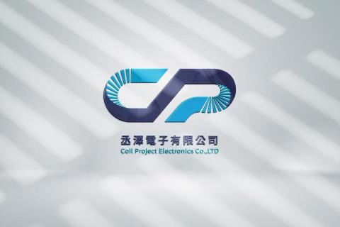 墨高行銷整合 - 承澤電子 | Logo Design