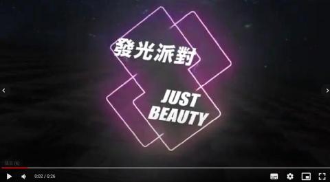 MoonShotStudio - 活動宣傳短片 MoonShotStudio - 活動宣傳短片