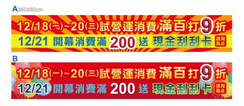 邱可樂設計 - 布條