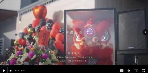 MoonShotStudio - 開幕活動紀錄 MoonShotStudio - 開幕活動紀錄