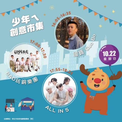 B.A.D.玩銅樂團 -  B.A.D.玩銅樂團 -