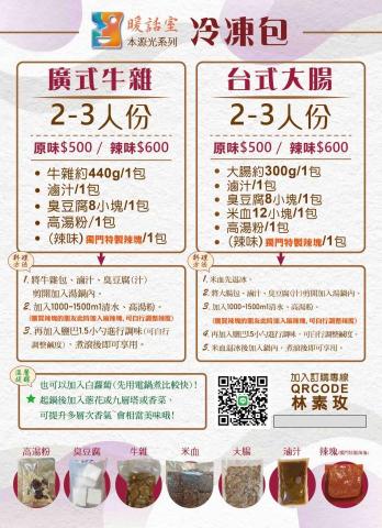 邱可樂設計 - 商品Dm