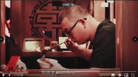 MoonShotStudio - 囍肉燥廣告 MoonShotStudio - 囍肉燥廣告