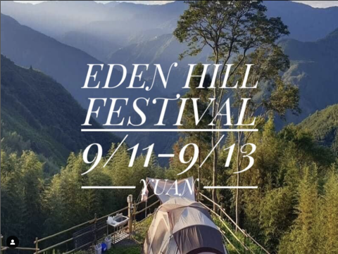 RH Studio｜廣告代操 ｜社群經營｜ 平面設計 - 行銷活動平面設計