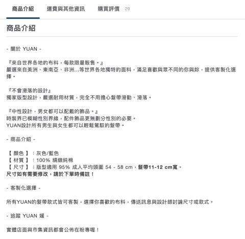 RH Studio｜廣告代操 ｜社群經營｜ 平面設計 - 電商產品文案