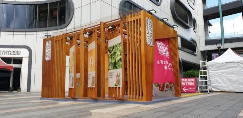 Julian - 濃韻
台北三創廣場活動佈置 Julian - 濃韻
台北三創廣場活動佈置