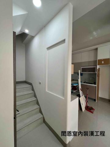 閎恩室內裝潢工程 -  閎恩室內裝潢工程 -