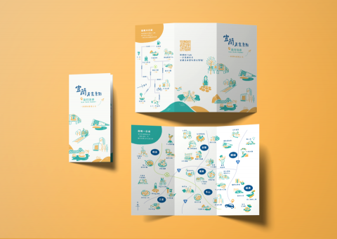 墨高行銷整合 - 日光綠築 | 宜蘭景點導覽DM