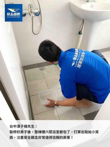 良品防滑職人-台中豐原 - 為房客著想的房東，值得推薦