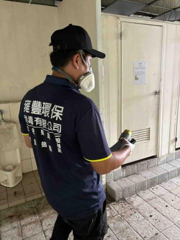 雍豐環保消毒有限公司 - 