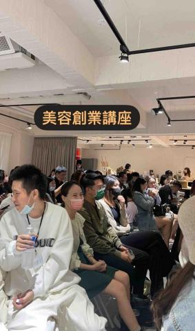 木.秀妍 美學中心 - 