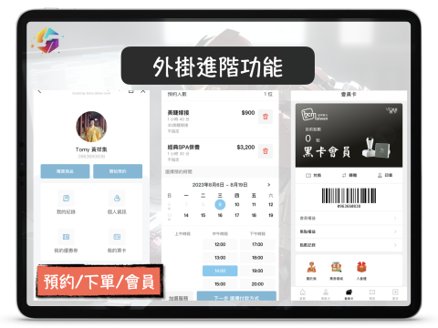 DreamCoder 編夢者（電腦教育/技術服務 - 