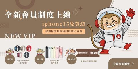 墨高行銷整合 - 迎豐國際物流 | Banner Design