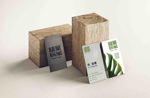 O!Hodesign - 名片設計 O!Hodesign - 名片設計
