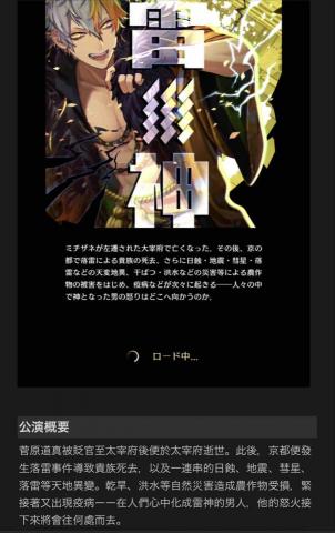 Kaede - 音遊『ブラックスター -Theater Starless-』曲目介紹翻譯