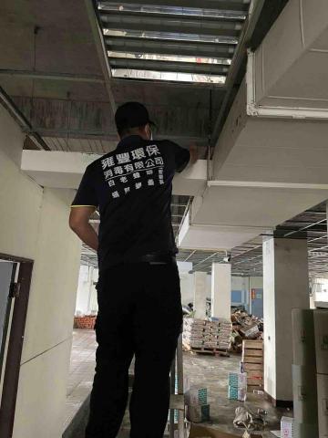 雍豐環保消毒有限公司 - 