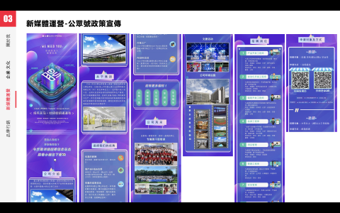 林思妤 - 版面設計:海報設計、文字美編排版 林思妤 - 版面設計:海報設計、文字美編排版