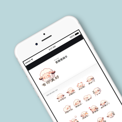 PO.LO.GO設計工作室 - LINE貼圖設計 PO.LO.GO設計工作室 - LINE貼圖設計