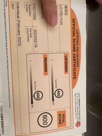 羅霈耘 - 多益800