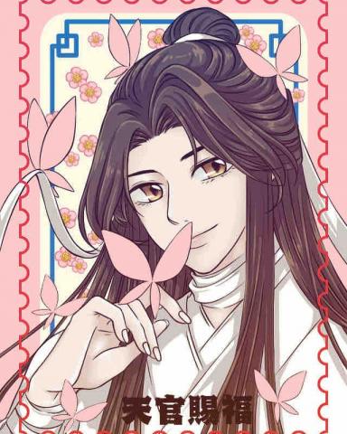 張依婷 - 天官賜福燙色郵票貼紙稿