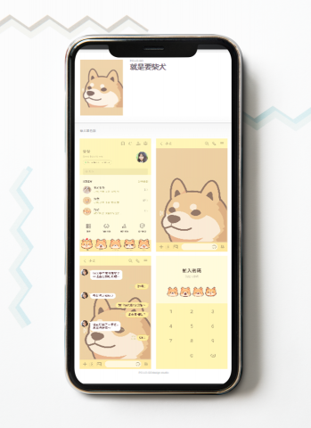 PO.LO.GO設計工作室 - LINE主題設計 PO.LO.GO設計工作室 - LINE主題設計