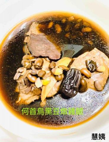 謝綺慧 -  謝綺慧 -