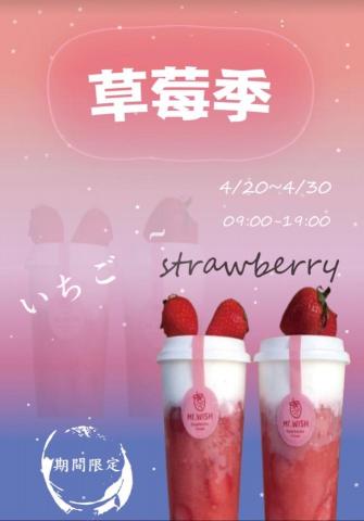 文ㄟ - Illustrator 海報設計