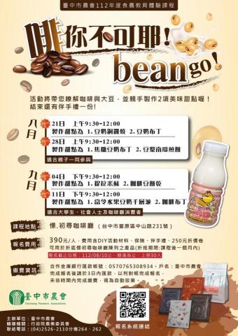 鼎鉉品牌行銷事務所 - 