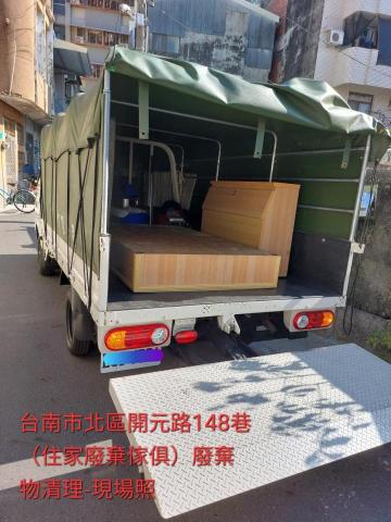 沐陞工程有限公司(專營太陽光電、裝潢設計及環保清潔工程) - 廢棄物清理現場照 沐陞工程有限公司(專營太陽光電、裝潢設計及環保清潔工程) - 廢棄物清理現場照