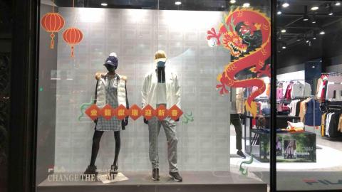 諹光個人工作室 - 透貼