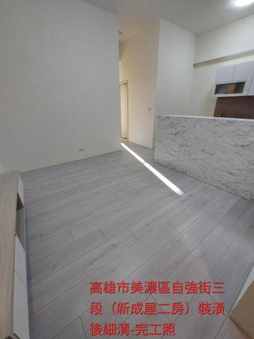 沐陞工程有限公司(專營太陽光電、裝潢設計及環保清潔工程) - 裝潢後細清完工照 沐陞工程有限公司(專營太陽光電、裝潢設計及環保清潔工程) - 裝潢後細清完工照