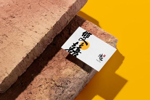 乙仲設計工作室 -  乙仲設計工作室 -