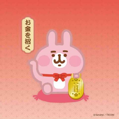 輕鬆跑腿 - 歡迎委託