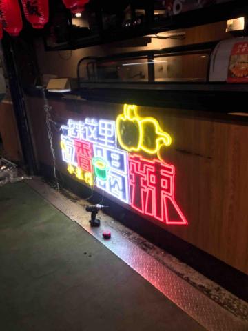 陳正和 - LiD安裝配線