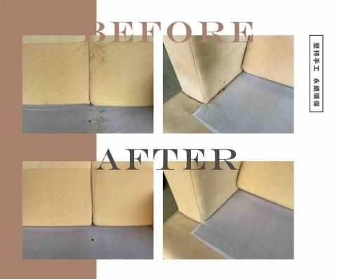 小象媽媽沙發清潔 - 