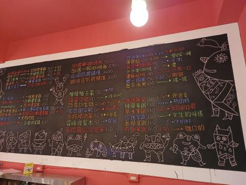 吳曉淳 - 咖啡店黑板菜單