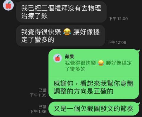 雙北教練 Marshall - 學員調整 雙北教練 Marshall - 學員調整