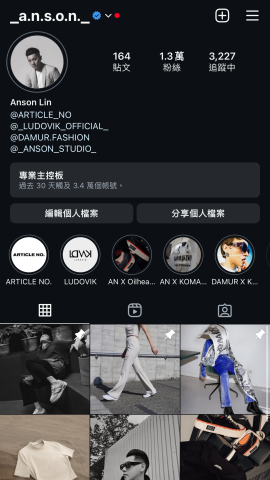 Anson Lin - 本人 IG 帳號